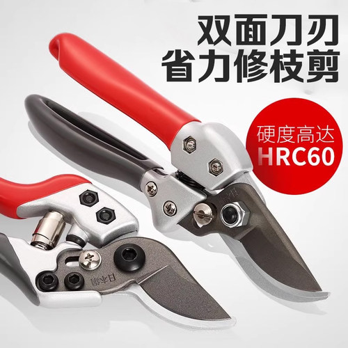 【德国进口】快速修枝剪刀