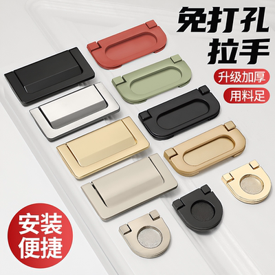 【德国进口】抽屉隐形暗拉手
