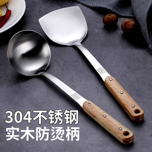 【德国进口】家用锅铲勺子套装