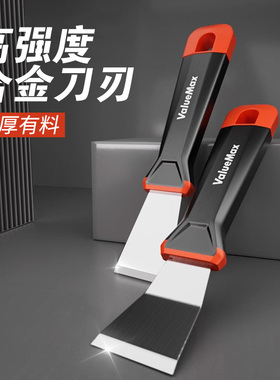 小铲刀厨房灶台清洁刀铲子除胶垢油烟机刮刀刮地美缝保洁工具神器