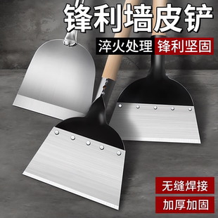德国铲墙皮铲刀刮墙神器铲墙腻子铲墙刀墙面铲灰刀铲专用工具墙铲