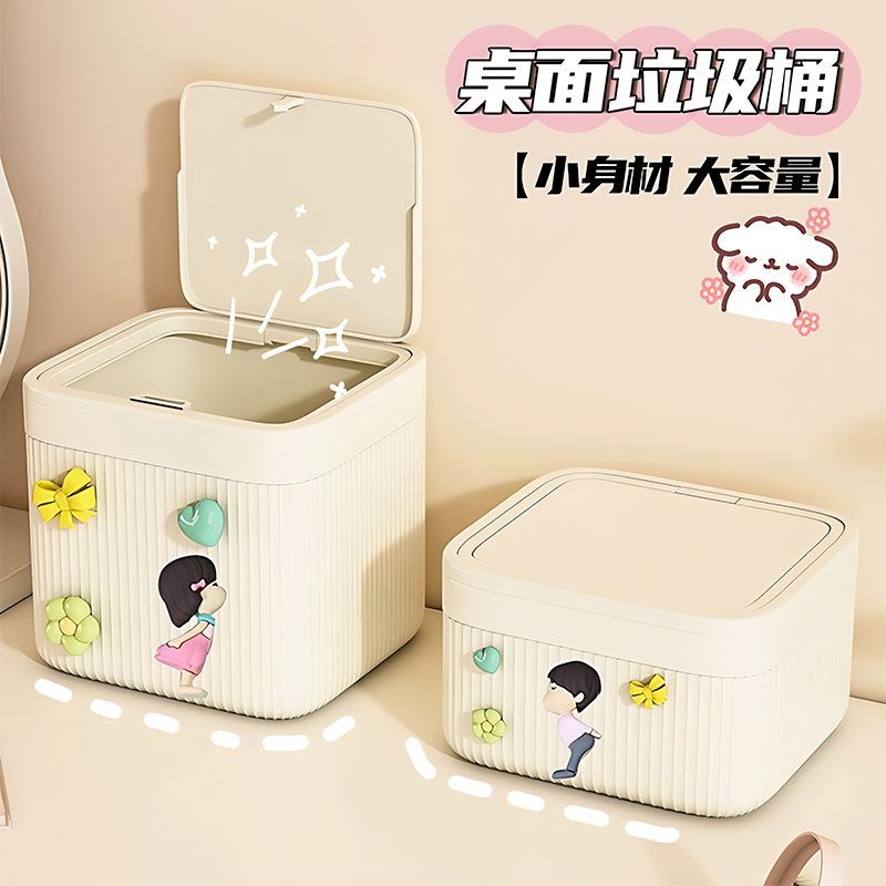 【德国进口】桌面垃圾桶