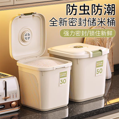 【德国进口】家用防虫防潮米桶