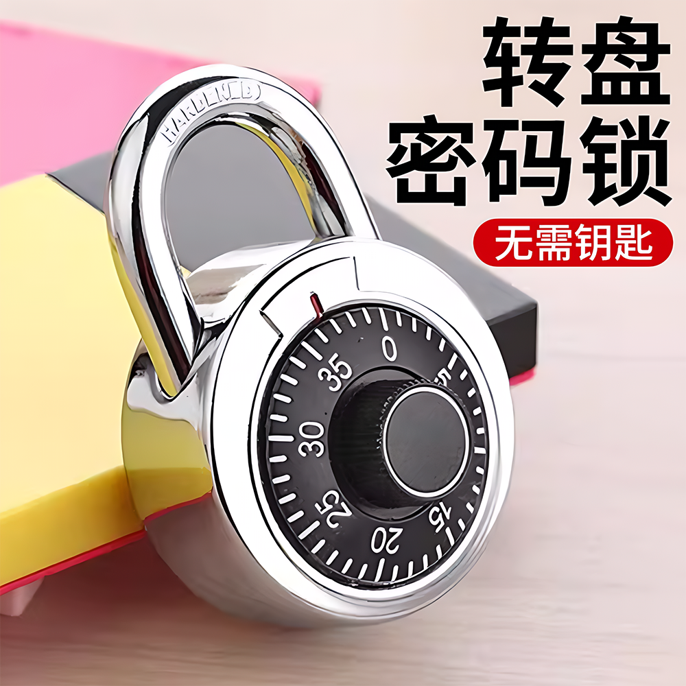 德国安全密码锁转盘密码锁健身房锁转盘门锁保险箱锁拉链锁圆挂锁