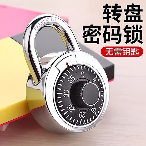 【德国进口】安全密码锁