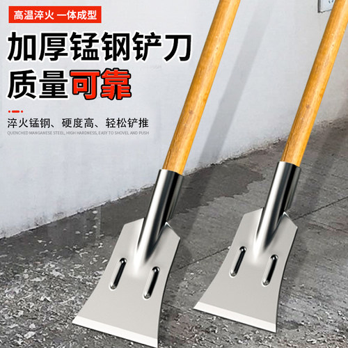 【德国进口】铲腻子铲墙皮大铲刀