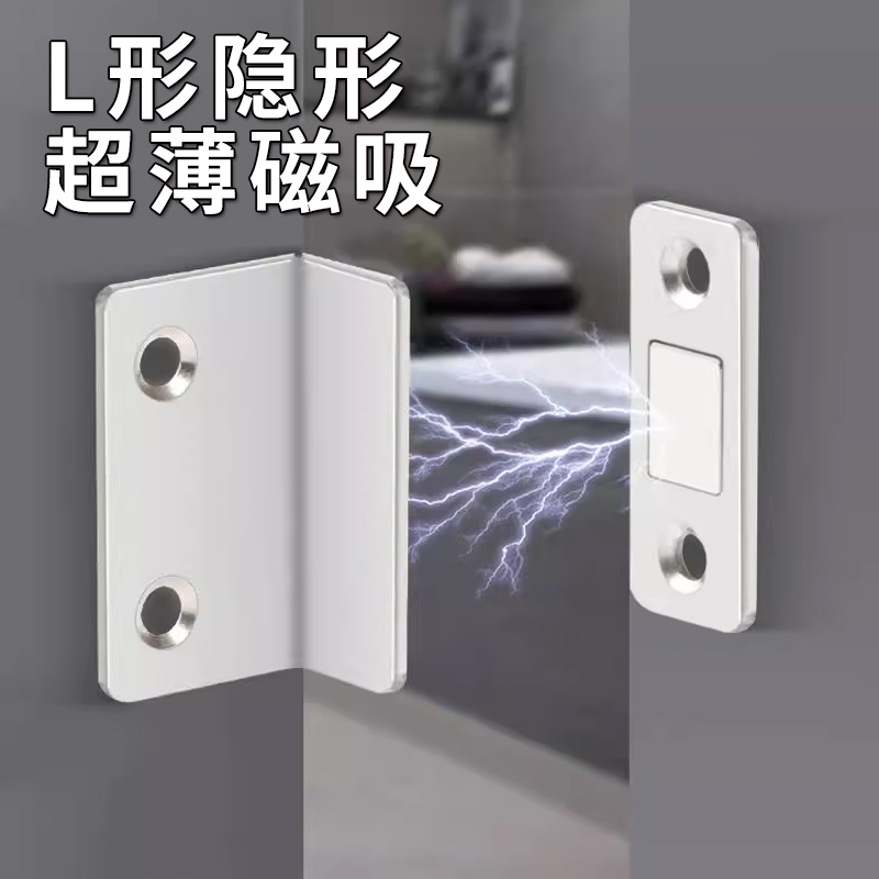 【衣柜门关不紧神器】