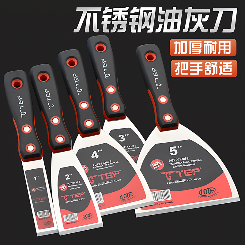 【德国进口】不锈钢清洁铲子