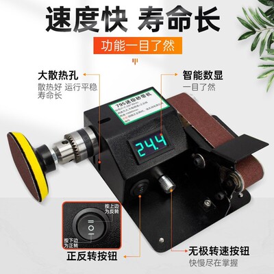 【德国进口】自动小型砂轮磨剪刀