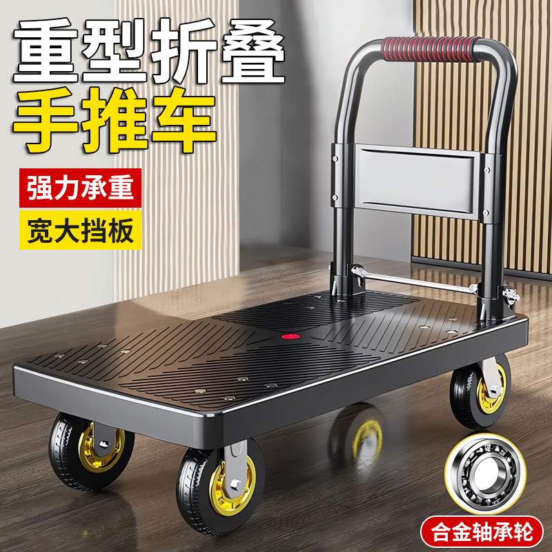 【德国进口】小推车拉货拖车