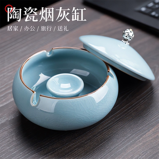时尚 德国创意烟灰缸家用客厅个性 陶瓷烟缸带盖防飞灰茶几摆件定制