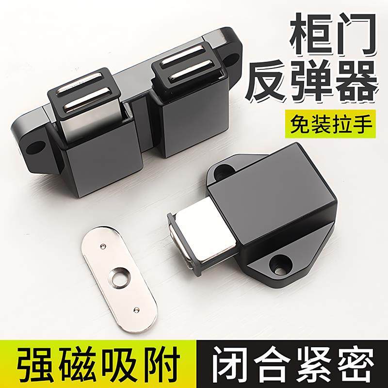 新款柜门碰珠反弹器免拉手按压式橱柜门磁吸弹门器双开门单开门,基础建材,碰珠,淘宝优惠券,粉丝福利购,淘宝优惠卷