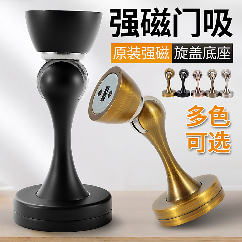 【日本进口】锌合金强磁门吸