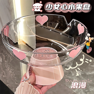 水果零食客厅水果篮高颜值茶几爱心果盘轻奢风沥水干果盘 2025新款