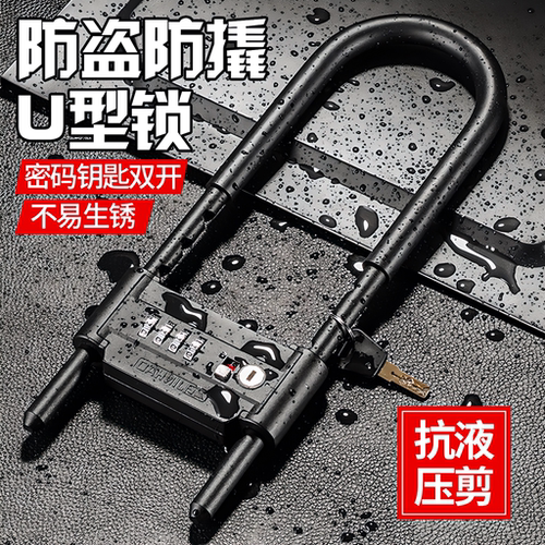 【德国进口】密码锁玻璃门锁