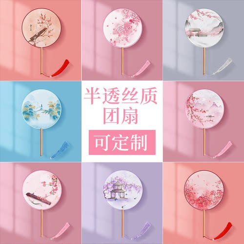 团扇古风扇子儿童夏天半透长柄舞蹈扇女童古装汉服旗袍刺绣小圆扇