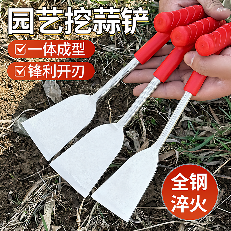 【德国进口】园艺挖野菜铁铲