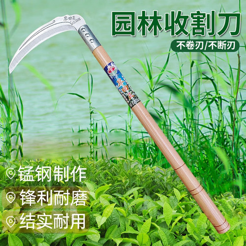 【德国进口】超锋利割草刀