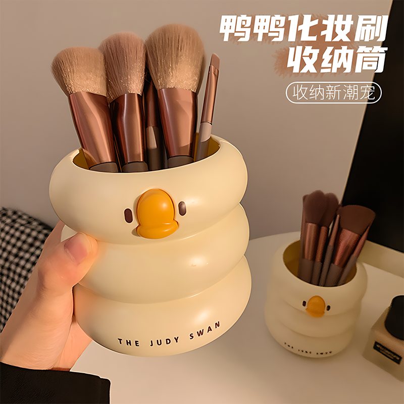 【德国进口】高颜值化妆品置物架