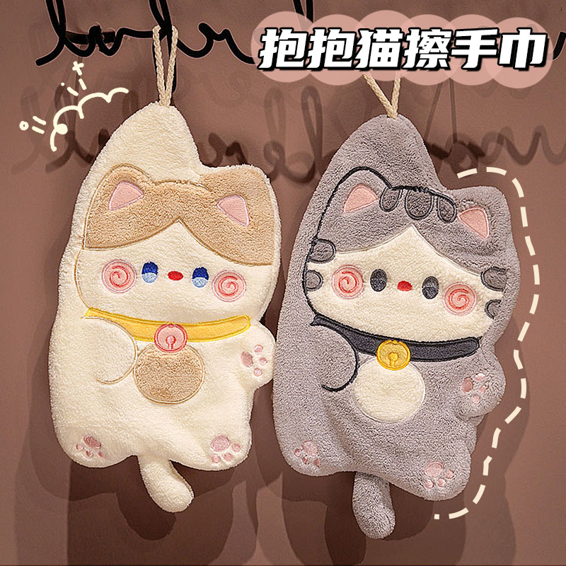 【好物推荐】厨房擦手巾