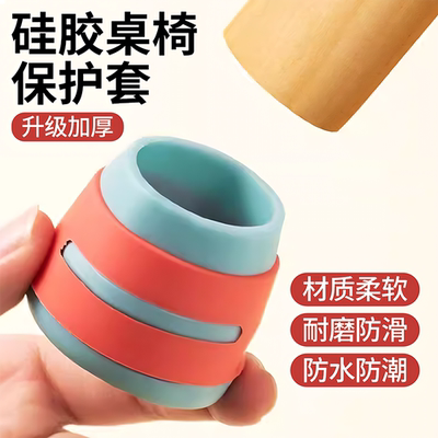 【德国进口】椅子垫脚垫