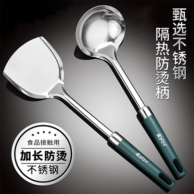 【德国进口】不锈钢锅铲子套装
