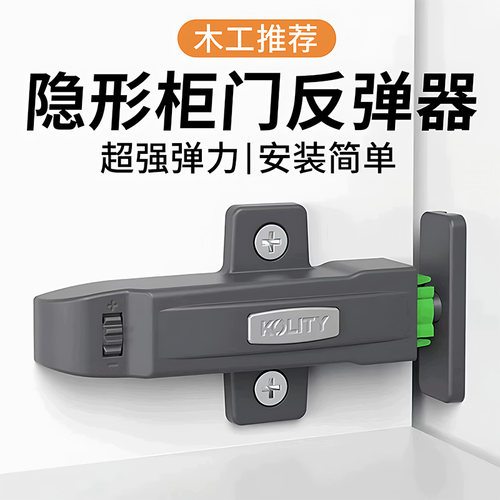 【德国进口】自锁反弹器