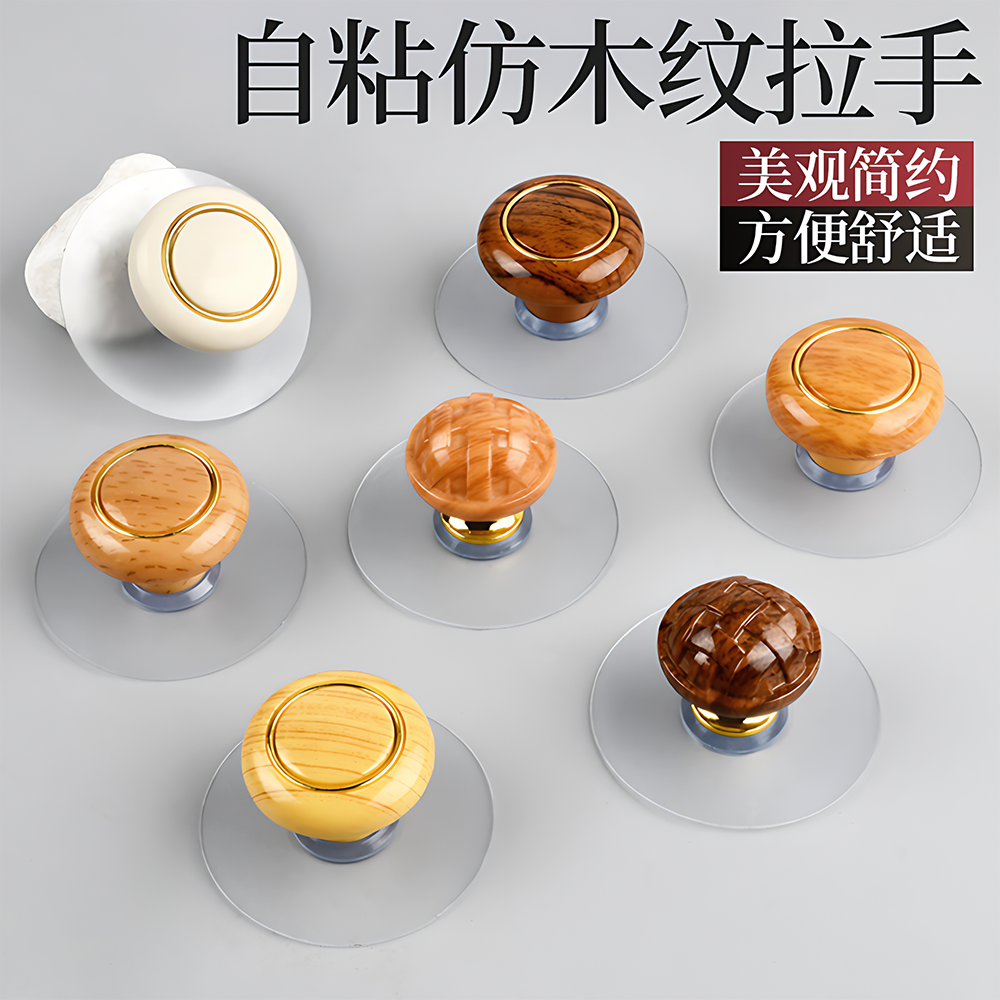 【德国进口】免打孔拉手