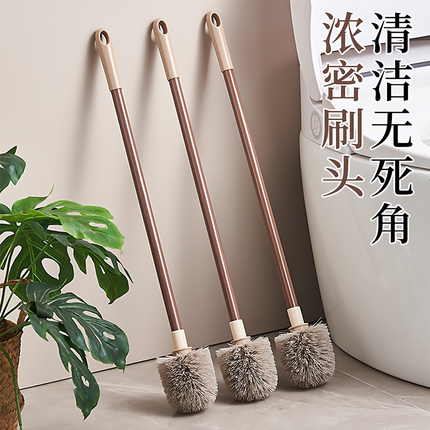 德国马桶刷家用无死角加长手柄厕所刷卫生间免打孔壁挂软毛清洁刷