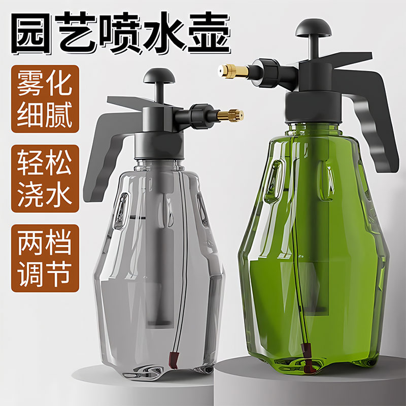 德国家用浇花喷壶酒精消毒喷雾瓶专用气压式喷水壶浇水洒水壶园艺
