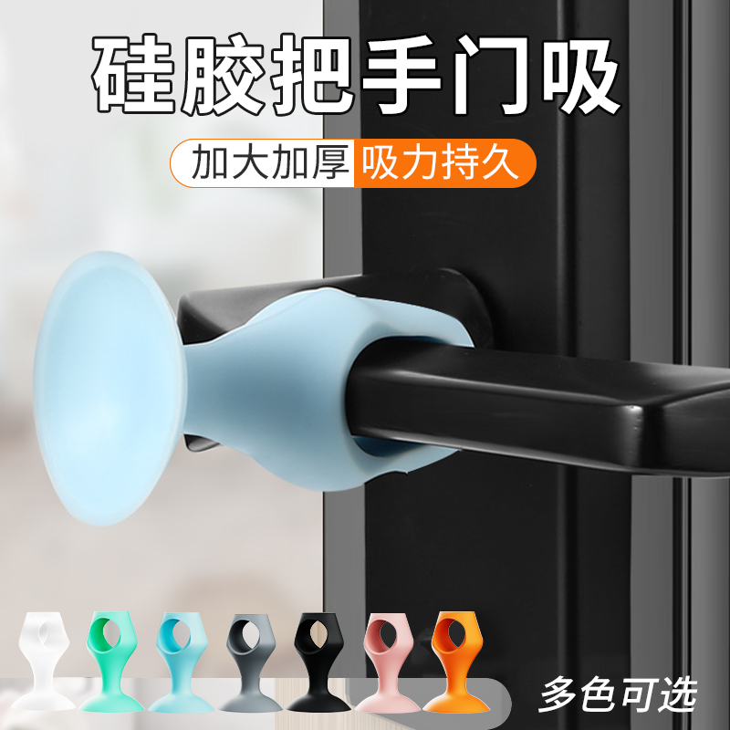 【好物推荐】新款厕所门把手防撞