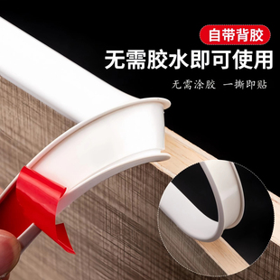 桌边包边条u型桌角护角儿童防撞条防碰撞保护贴玻璃护边条u型胶条