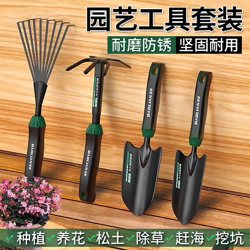 德国种花园艺工具小铲子耙子家用花铲养花挖土种菜沙滩赶海套装铲,鲜花速递/花卉仿真/绿植园艺,铲子,淘宝优惠券,粉丝福利购,淘宝优惠卷