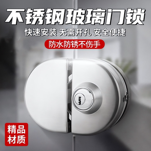 德国钢化玻璃门锁商铺推拉门锁免开孔U型锁双门无框玻璃地锁插销