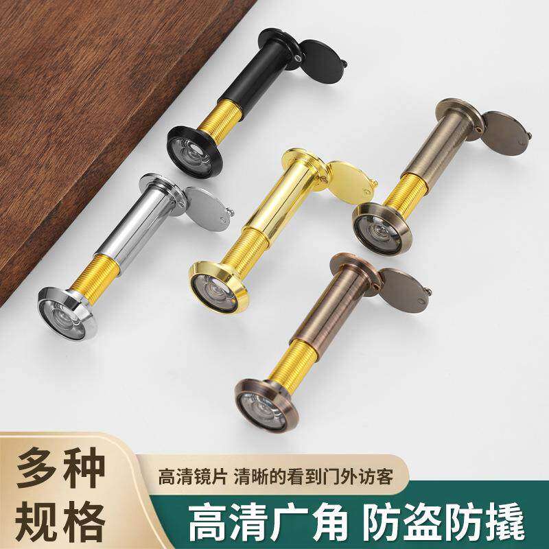 全铜猫眼门镜16管径220度门眼视线玻璃镜片眼防盗防撬门羊眼高清