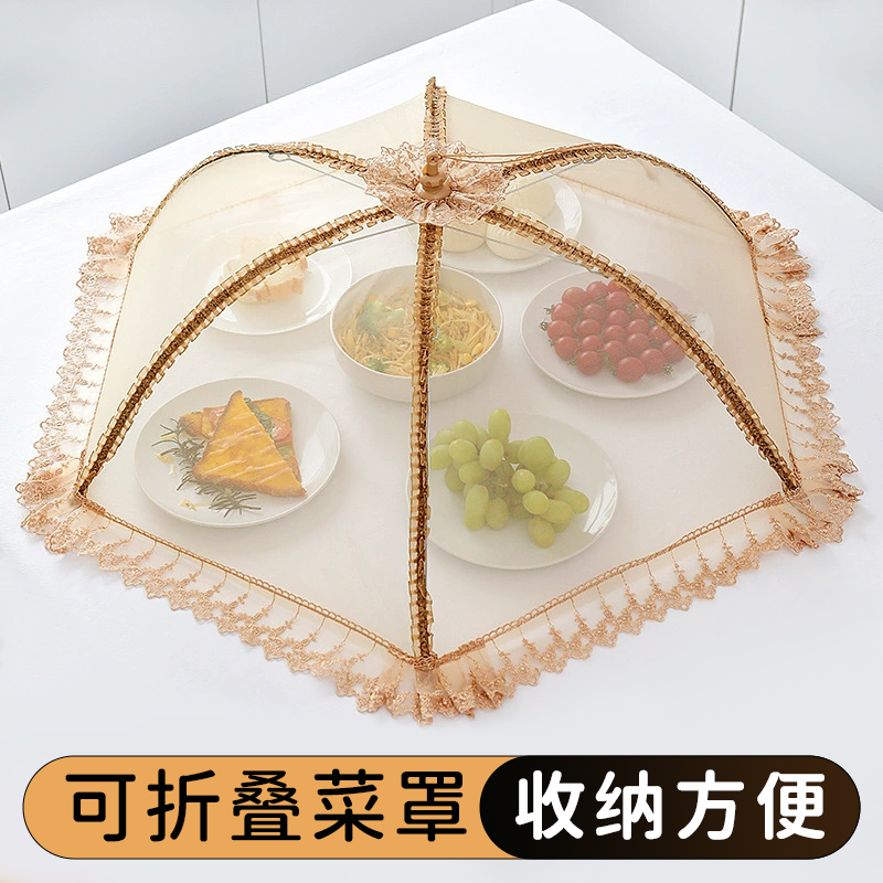 【日本进口】剩菜饭菜罩子