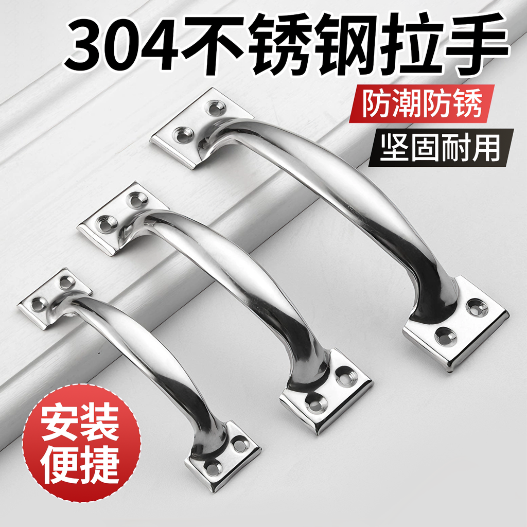老式门拉手柜门抽屉把手