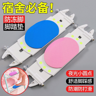 宿舍爬梯脚踏垫上下铺防硌加宽寝室踩脚垫梯子防滑踏步垫床脚踏板