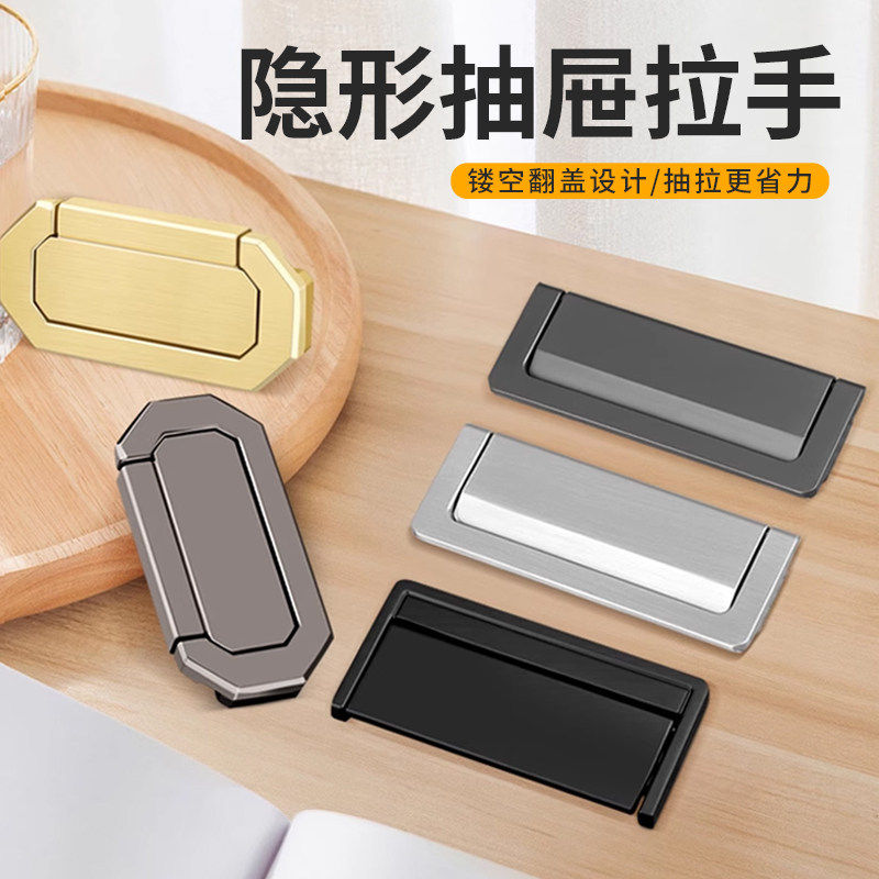 明装抽屉把手高档衣柜门把手床头柜整体橱柜平装拉环隐形现代简约