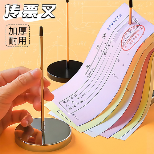 【德国进口】外卖夹单器收银台针