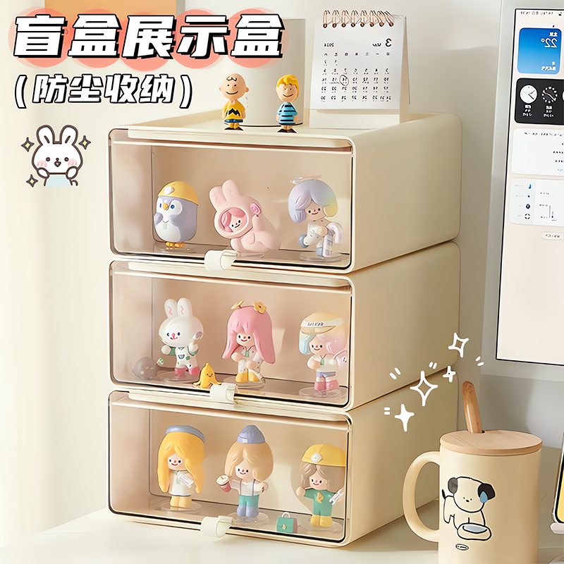 【德国进口】新款抽拉展示收纳盒