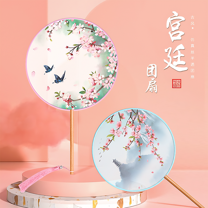 【好物推荐】汉服扇子