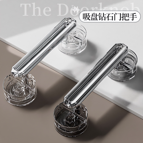 【德国进口】玻璃门吸盘把手