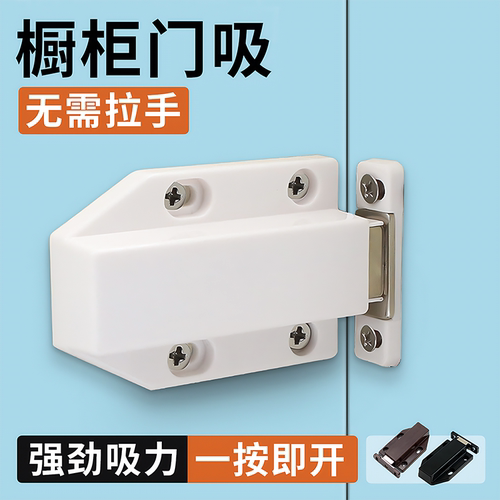 【德国进口】大号门碰