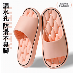 2025新款 速干拖鞋 男士 室内居家浴室洗澡防臭防滑eva不臭脚凉拖鞋