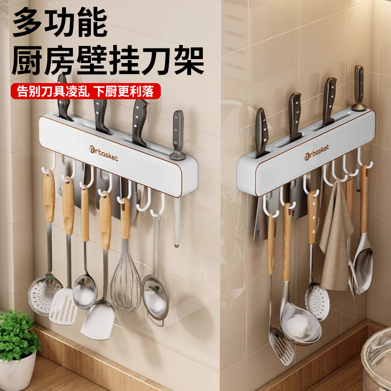 【德国进口】厨房整理收纳架