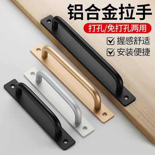 【德国进口】铝合金门把手