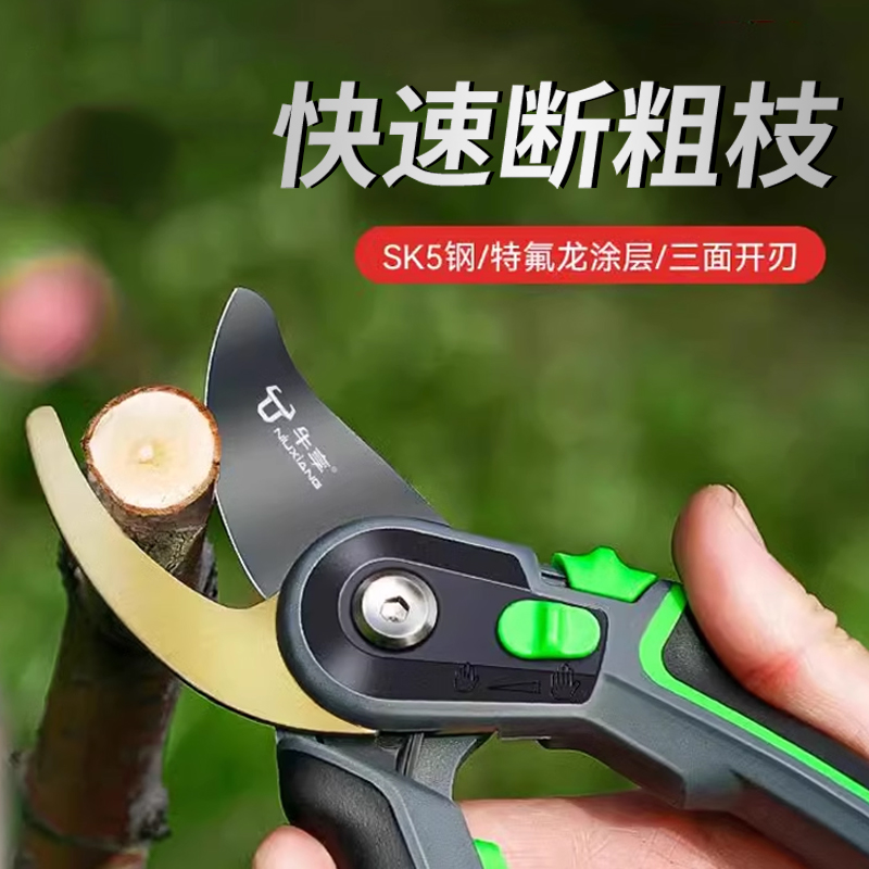 【德国进口】多功能果树修枝剪