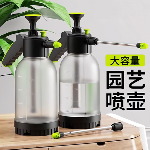 【德国进口】喷壶浇水壶
