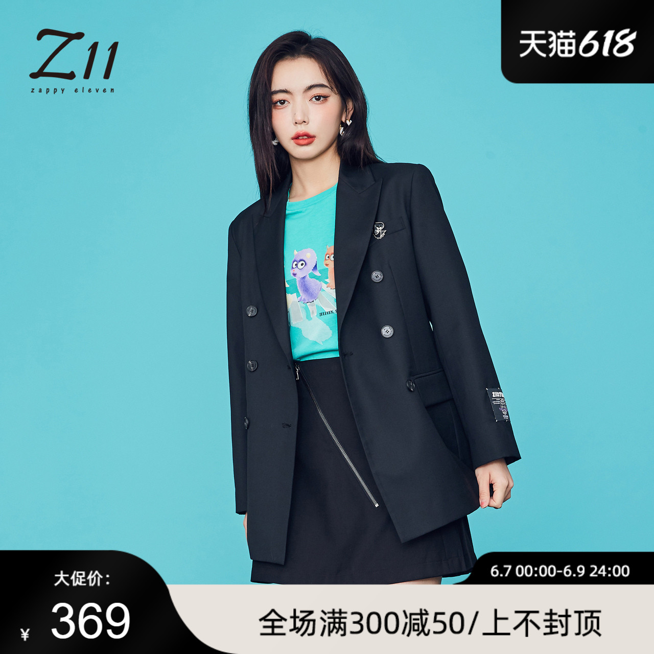 Z11女装春季新款纯色简